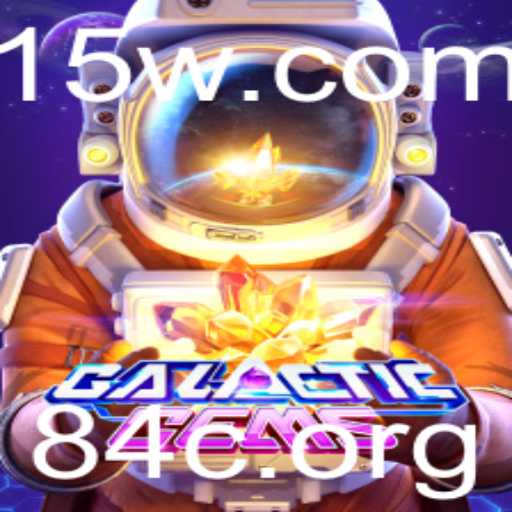 Explorando o Universo Fascinante de GalacticGems